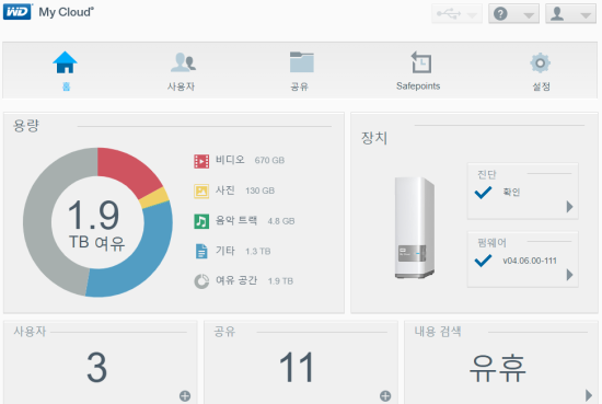 mycloud 접속화면